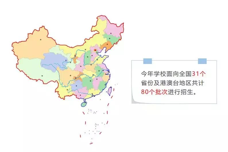 2023年中国计量大学录取时间,2020中国计量大学招生视频