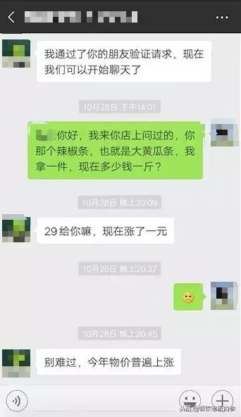 外卖员创业7天亏10万,外卖创业失败的视频