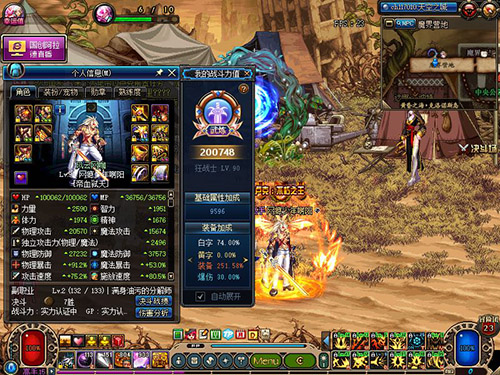 dnf100级版本幻神职业推荐,dnf最新平民幻神职业排行榜