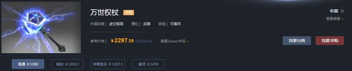 dota2ti9宝瓶套,dota2历届ti至宝