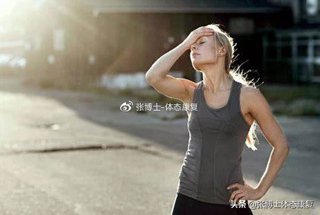 运动性头痛治疗,运动治愈偏头痛