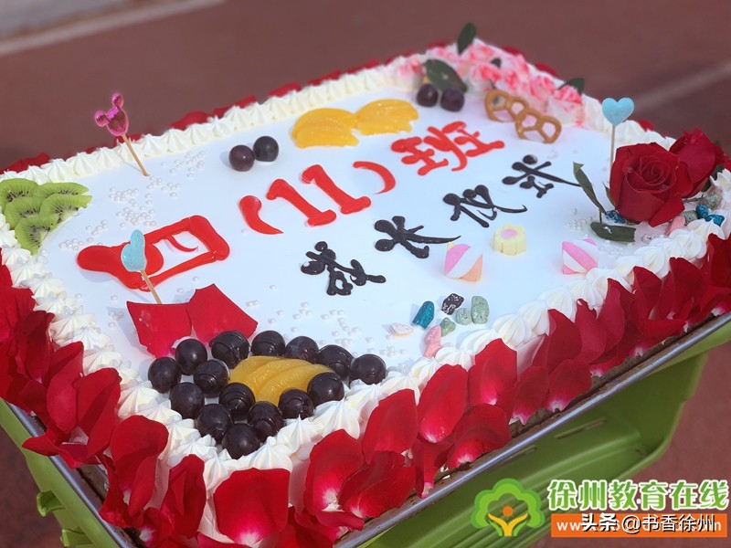 红色传承伴我成长|开发区实验学校举行四年级成长仪式(附视频)