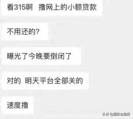 超利贷来源,超利贷