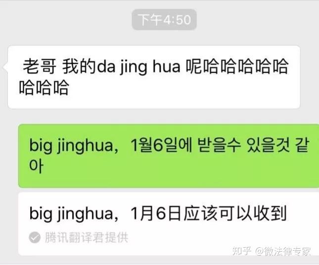 朋友圈的代购都是真的吗,朋友圈的代购怎么知道靠不靠谱