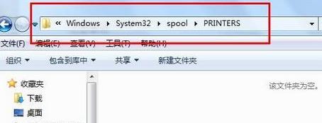 为什么打印机共享出bug,win10打印机共享提示0x0000709