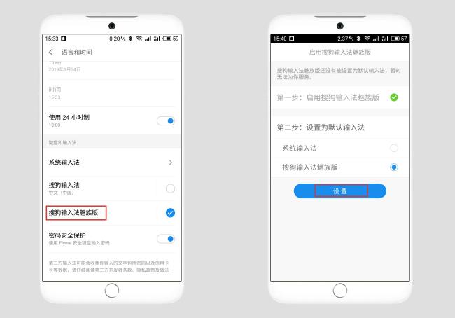 魅族系统flyme10.5输入法,flyme7魅族mx6