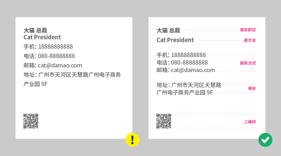 设计版面技巧和方法,版面设计八大核心规律你会了吗
