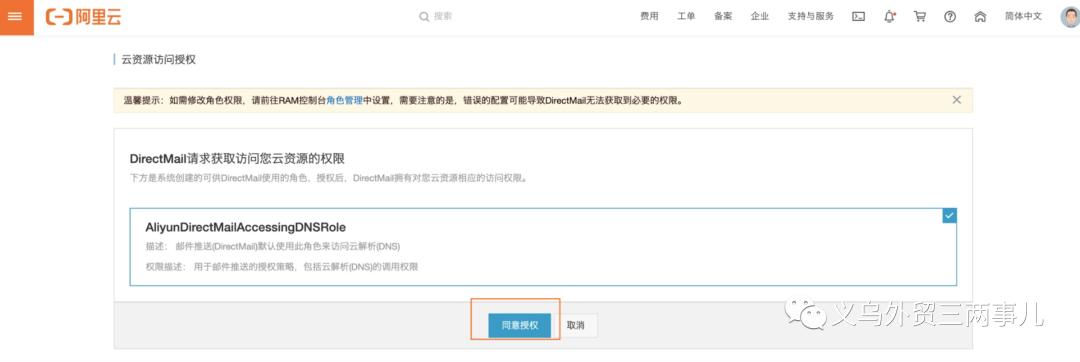 怎么在阿里巴巴国际站做访客营销,阿里巴巴国际站怎么营销访客