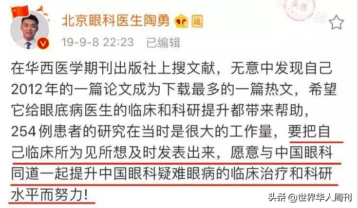 被砍医生陶勇恢复出诊,砍伤陶勇医生怎么处理