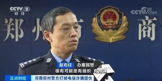 求职保证金诈骗,网上找工作被骗保证金