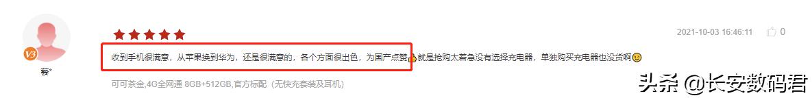 华为p50性价比较高的机型,华为p50系列旗舰智能手机