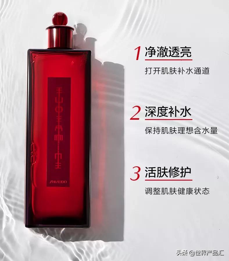 资生堂红色蜜露有什么款式,资生堂红色蜜露是功效型护肤品吗