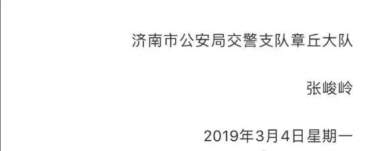 聊城假药案最终结果,聊城假药案