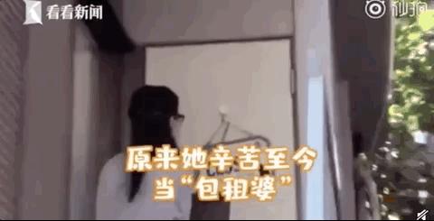 日本女人省吃俭用,日本女子攒钱买三套房