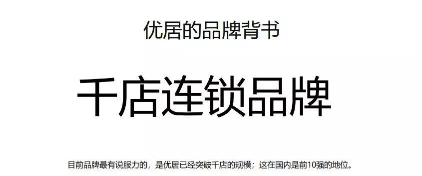 连锁企业如何设计好的招商方案,连锁企业招商会怎么做