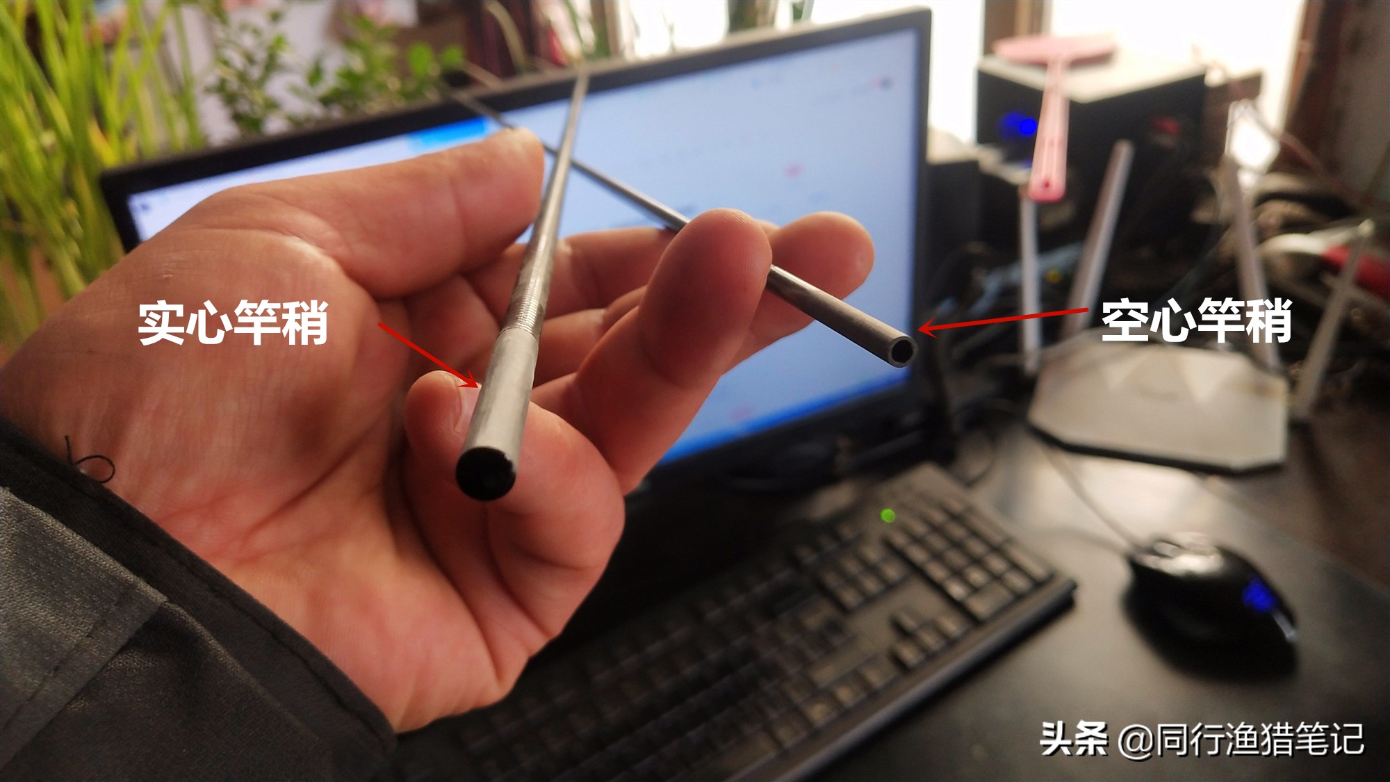 实心竿稍好还是空心好？用途不同，竿稍的选择也不尽相同