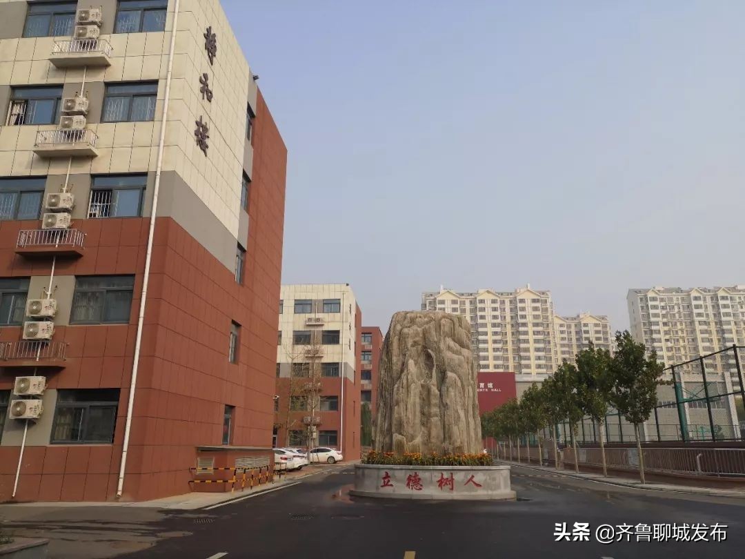 聊城二中历史,十年印象阿布