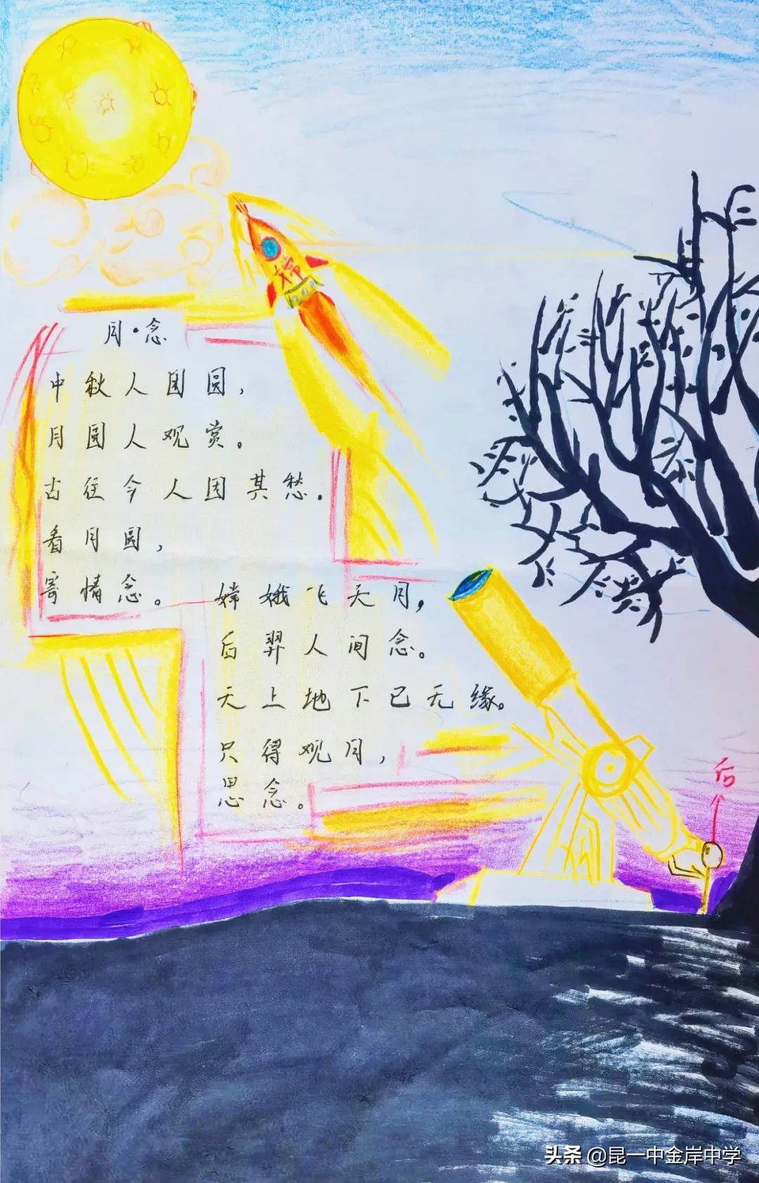 看诗里飞花,感家国情怀