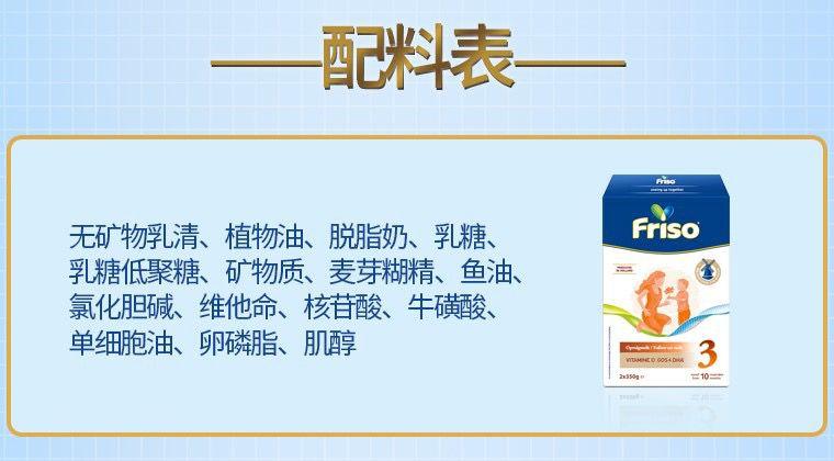 婴儿喝什么奶粉好美素佳儿,美素佳儿奶粉哪个系列好