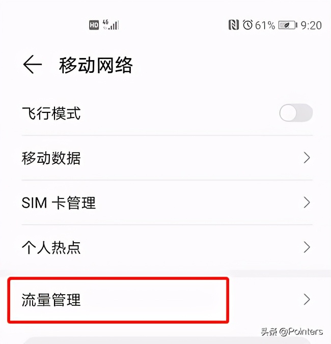 手机玩游戏延迟高但是网络不卡,打游戏手机网络卡顿的解决方法