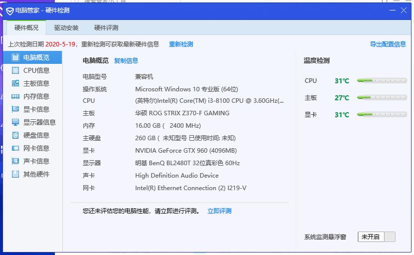 wdblackp10使用教程,wdblackp10怎么连电脑