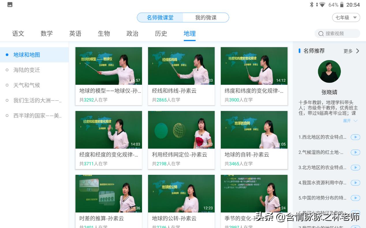 科大讯飞学习机x1pro报价,科大讯飞x1学习机多少钱