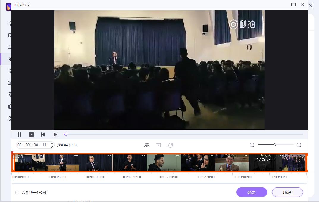 如何学习b站剪辑,b站up主用什么剪视频