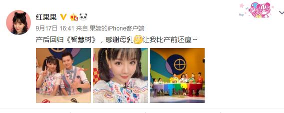 红果果绿泡泡回忆杀,红果果和绿泡泡恩爱瞬间