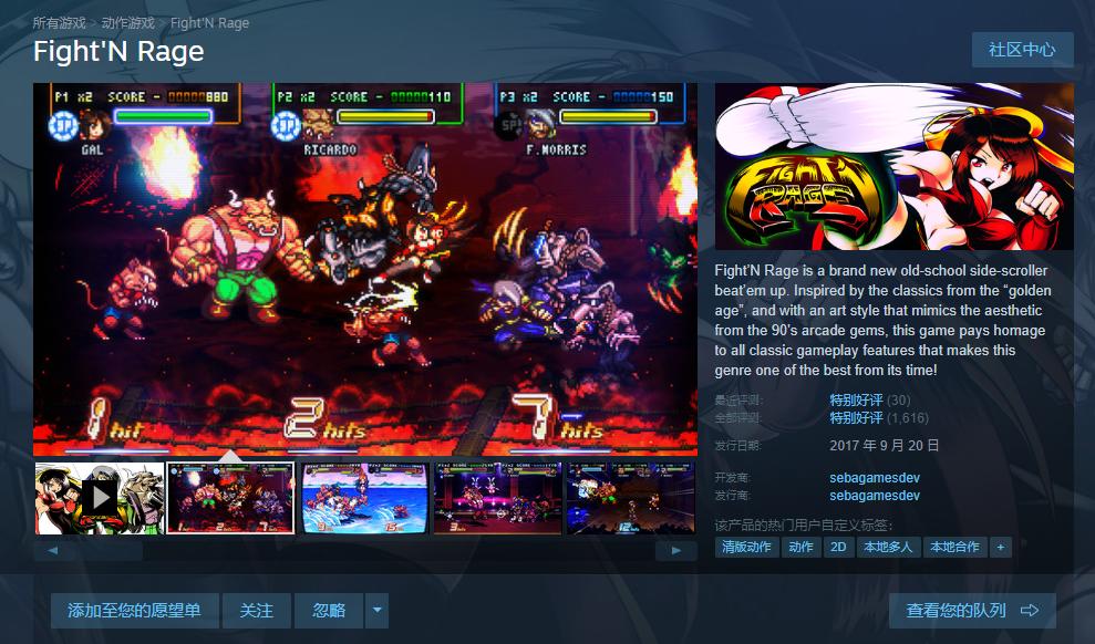 steam好评率最高的十款游戏,steam黑色星期五所有游戏2020