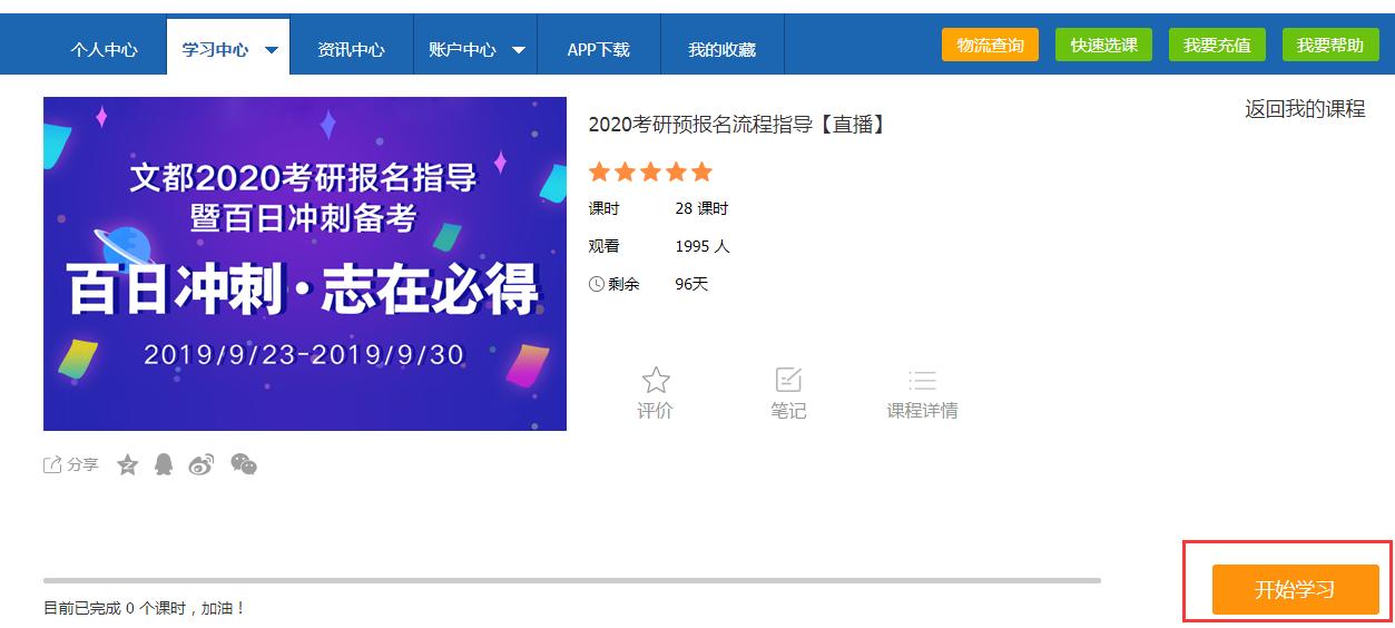何凯文高分攻略,何凯文五夜十篇