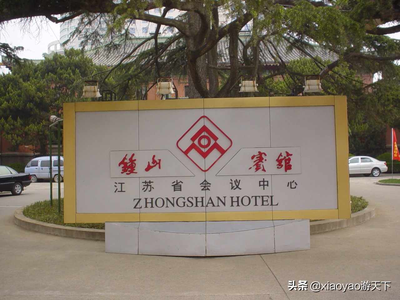 南京一条中山路半部民国史,行走南京1-100公里