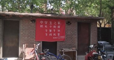 实探新中式楼盘,实探44中学区房