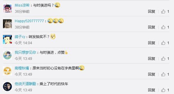 天津@你：方便！支付宝可查交通违法啦|注意！津城这两天还有强降雨