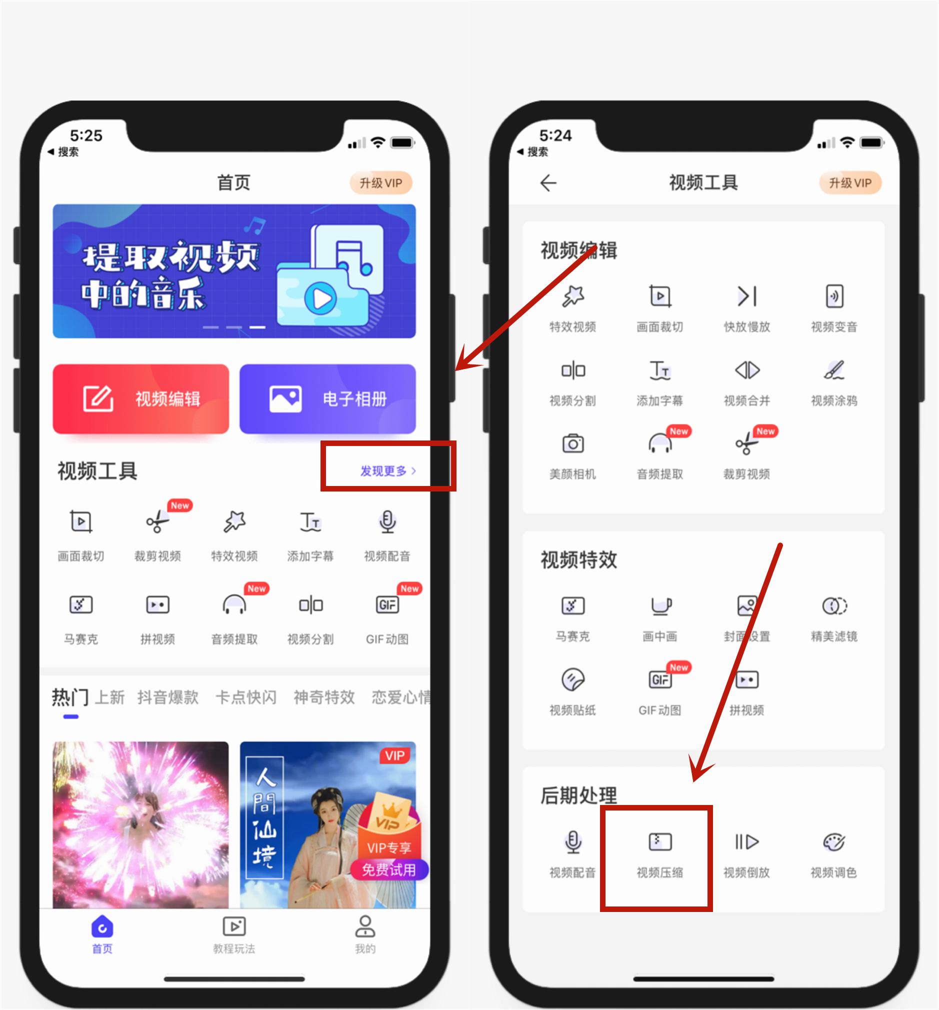 苹果手机xsmax卡顿反应慢怎么办,苹果手机卡顿清理内存教程
