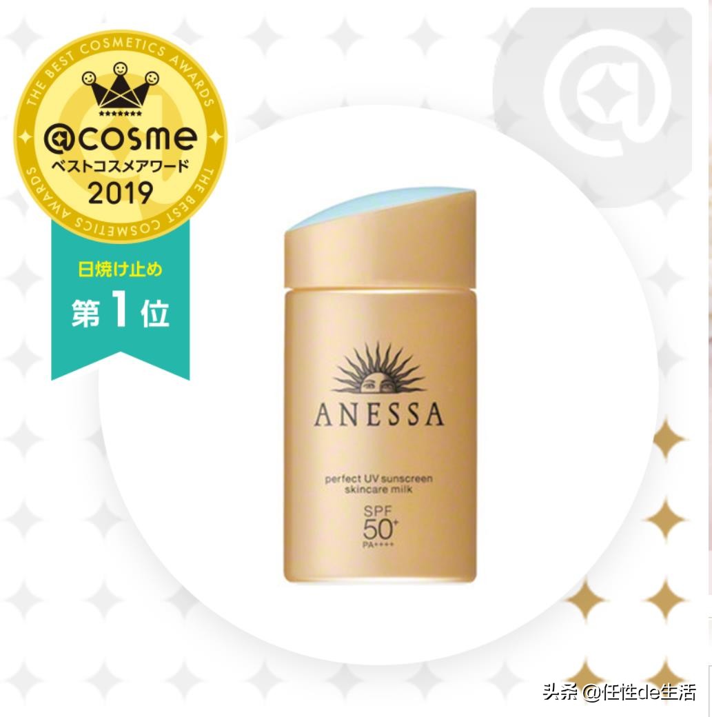 2020cosme大赏精华排行,2020cosme大赏完整名单洗发水