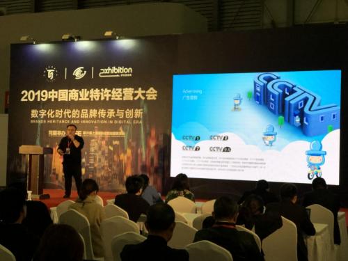 十大母婴加盟品牌中仅优家宝贝荣获“杰出特许品牌奖”