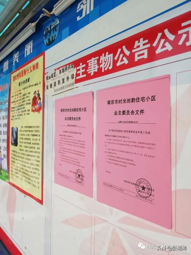 南京时光澔韵物业怎么样,南京时光澔韵二手房