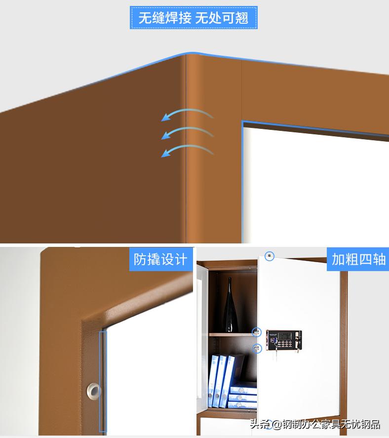 卧室保密柜,保密柜柜子定制