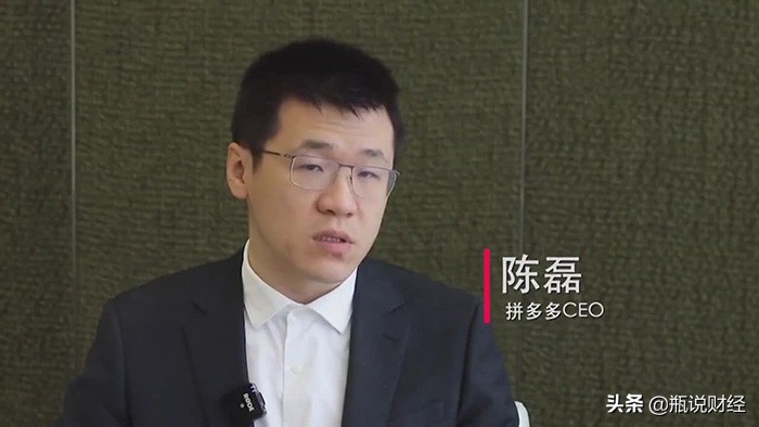 拼多多黄峥与陈磊,拼多多黄峥陈磊最新新闻