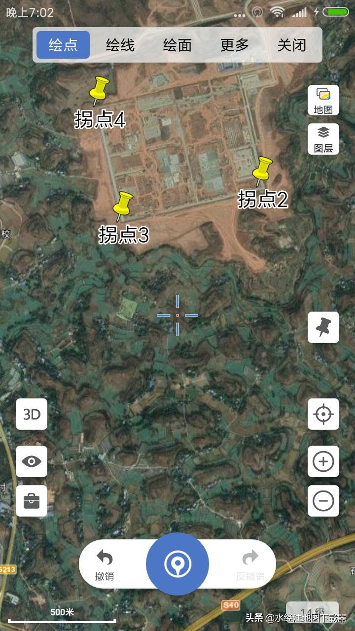 微图app教程,微图的操作流程