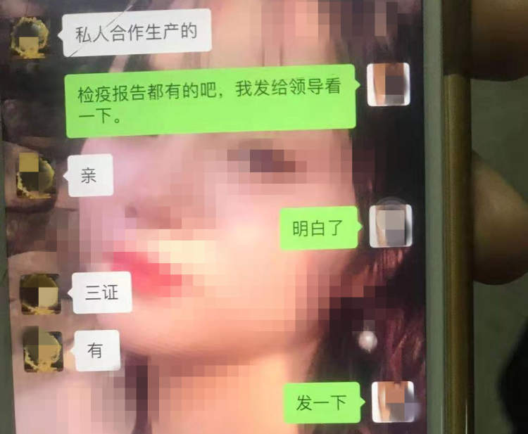 申晨间|转账100余万元买口罩却遭遇不发货、不退款，浦东警方出手了