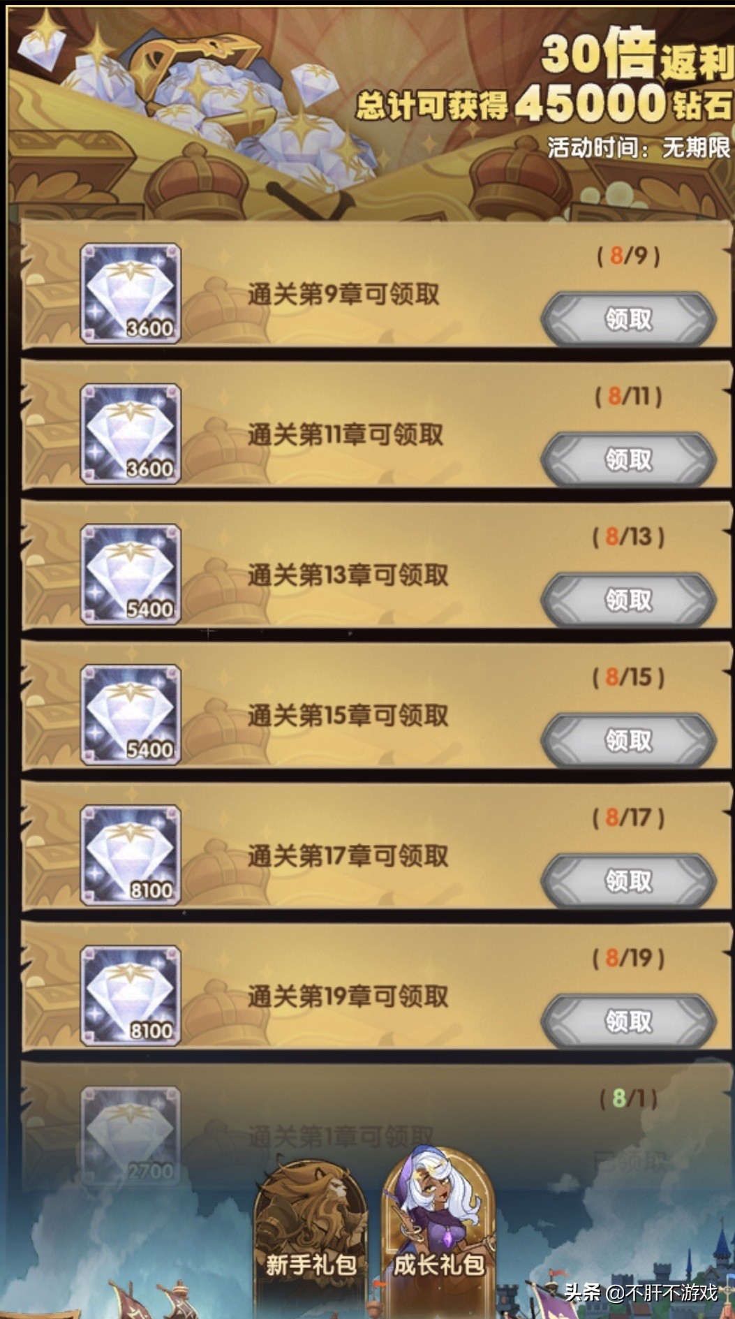 剑与远征新手开荒练什么英雄,手游剑与远征新手攻略