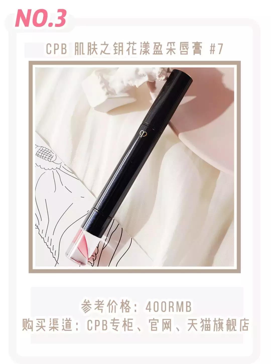 大白兔奶糖味的香水有哪些,大白兔奶香香水推荐平价小众