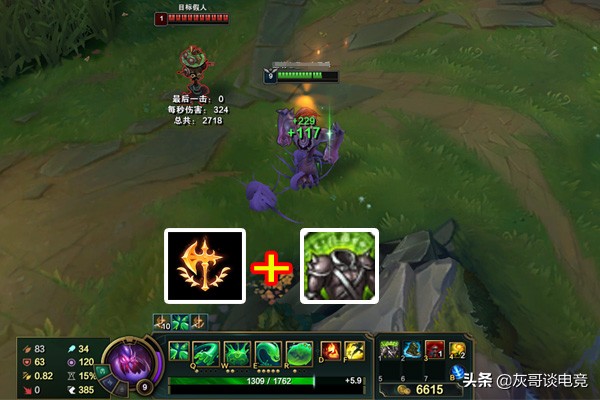 lol上单回血怪兽,lol野怪回血