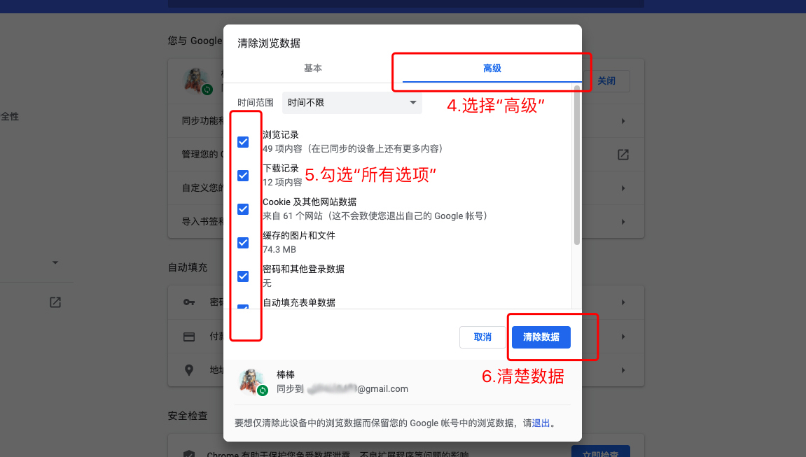 谷歌显示此电话号码已用过太多次,为什么谷歌输入电话号码不可用