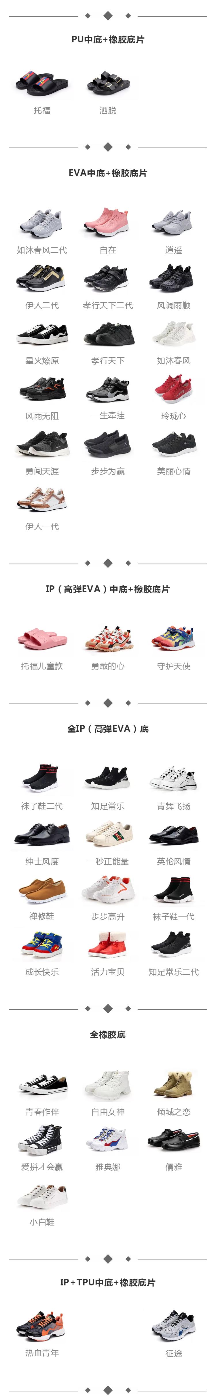 足行健按摩鞋舒服吗,正品足力健老人鞋鞋底啥样的
