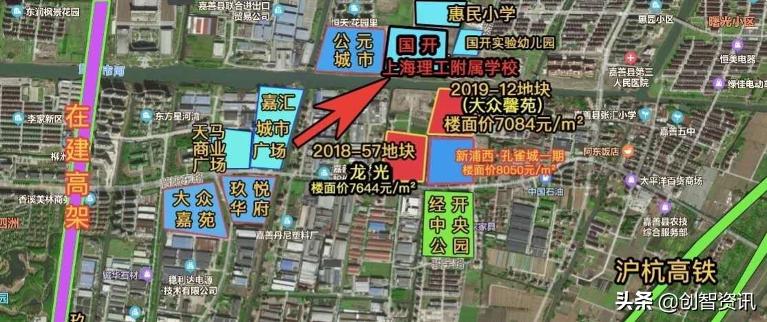 嘉善教育孩子,嘉善教育发展趋势