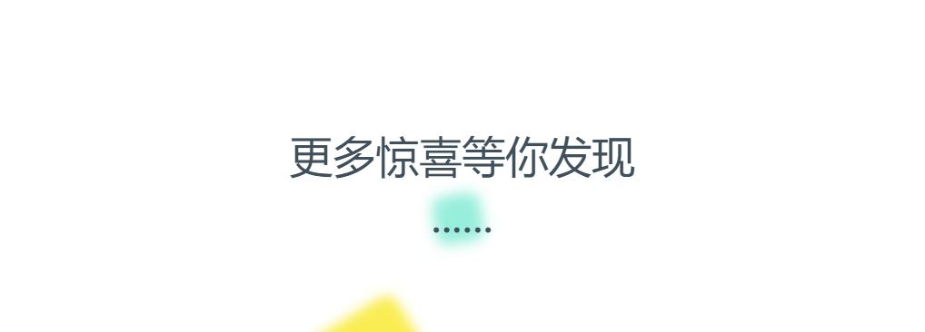 桌面百度搜索框怎么设置,百度桌面搜索怎么设置