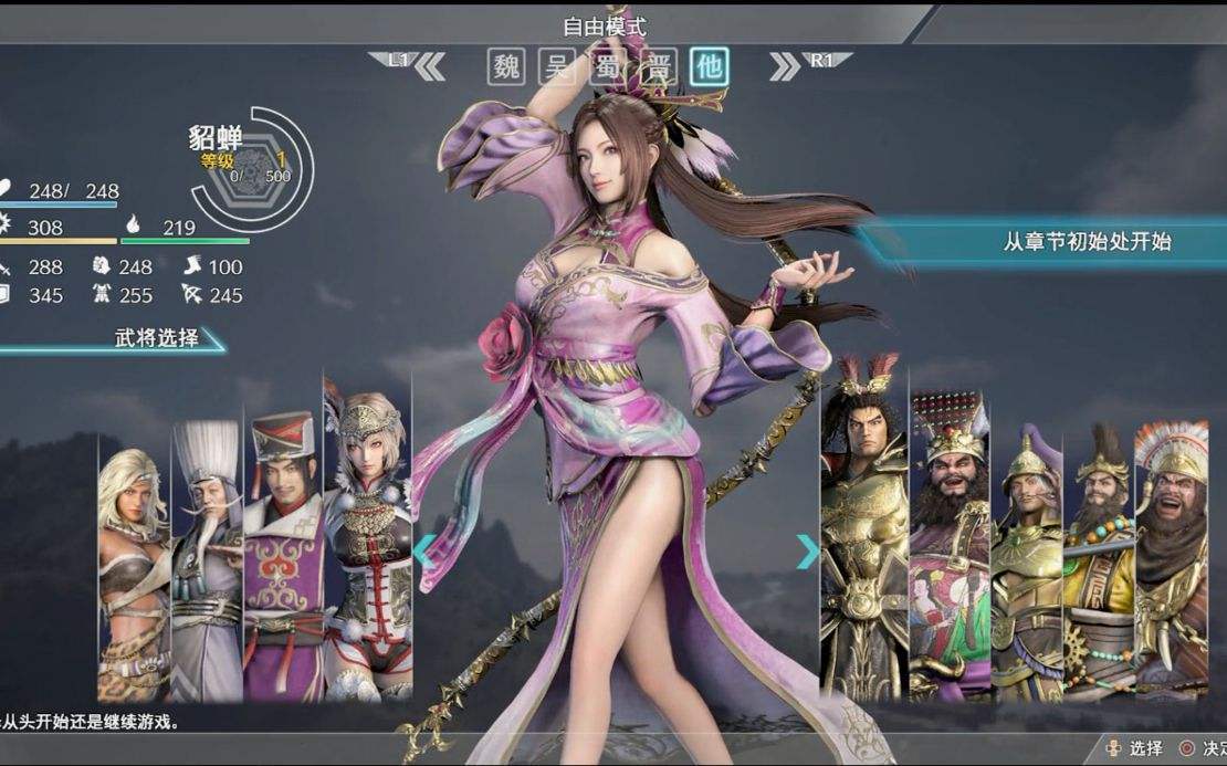 全面战争三国游戏多少回合就输了,全面战争三国玩演义还是历史