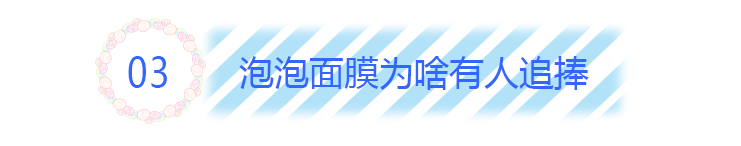 李佳琦推荐国货泡泡面膜,李佳琦面膜推荐补水美白收缩毛孔